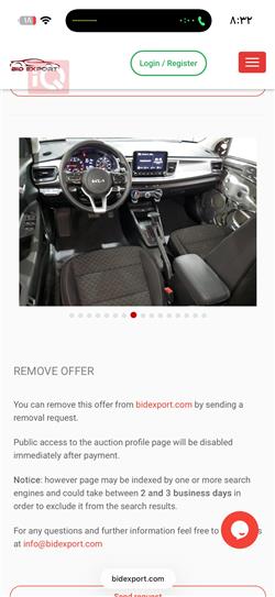 Kia Rio